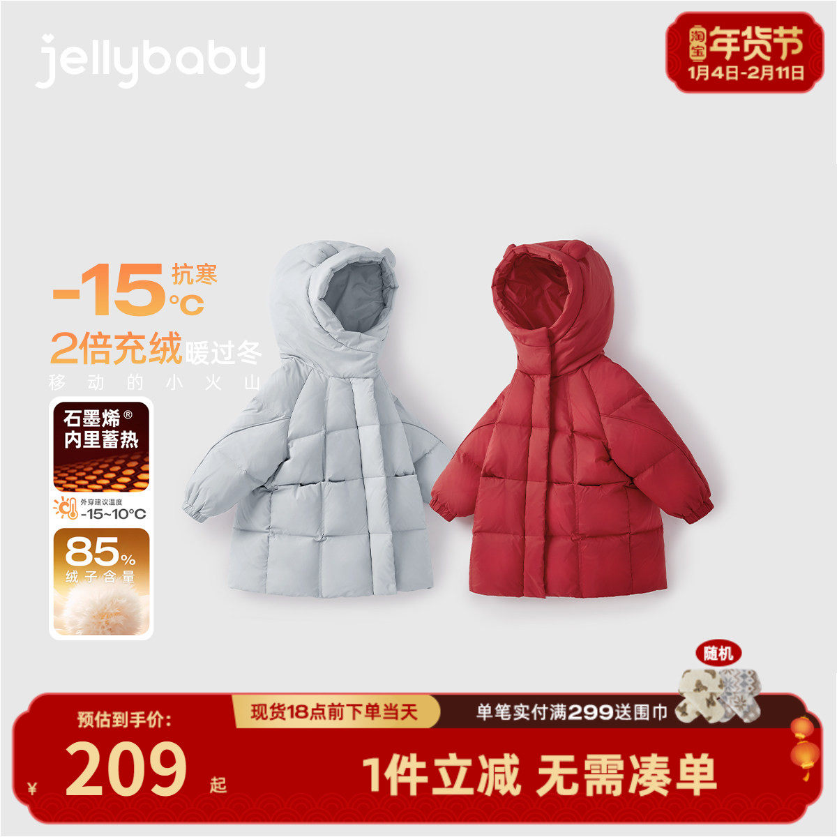 [抑菌远红外]儿童羽绒外套女童红色加厚冬男童杜邦三防宝宝面包服