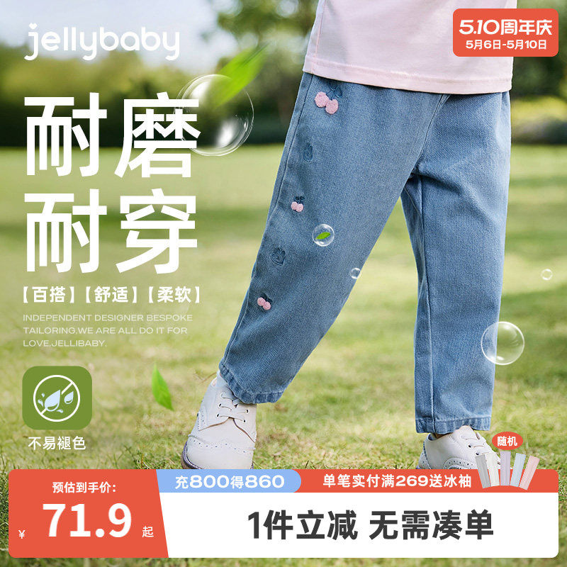[防褪色]女童加绒裤子儿童薄绒直筒裤小童老爹裤潮宝宝春秋牛仔裤