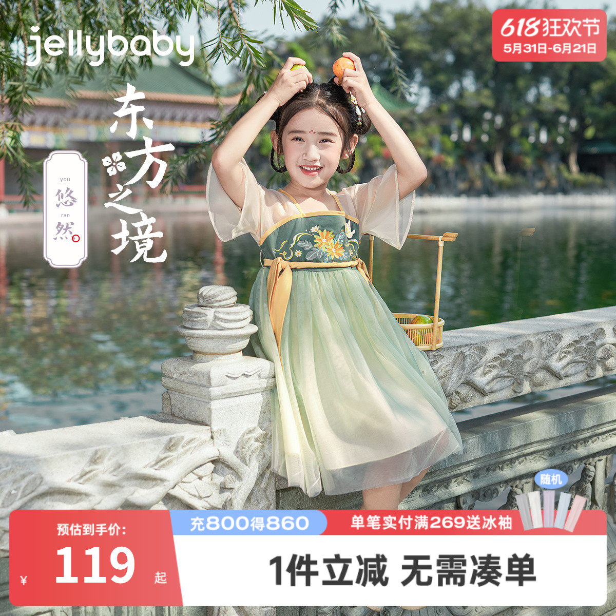 女童古风汉服裙夏宝宝夏季改良襦裙幼童中国风连衣裙夏装儿童裙子