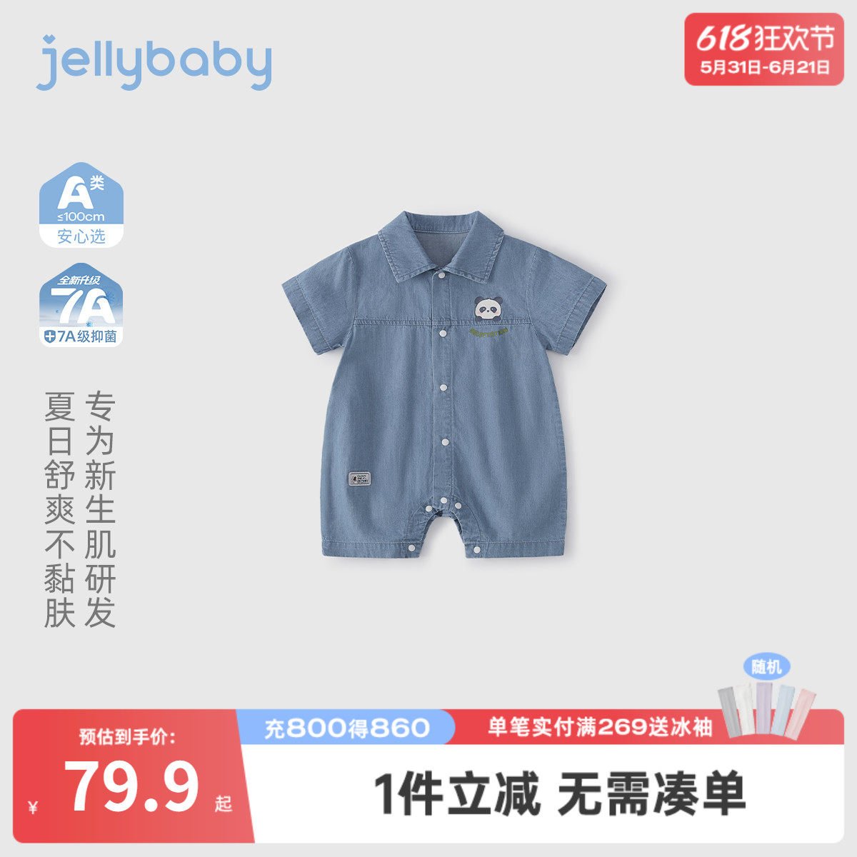 婴儿连体衣夏季薄款幼童帅气爬服宝宝纯棉百天衣服潮男婴哈衣夏款