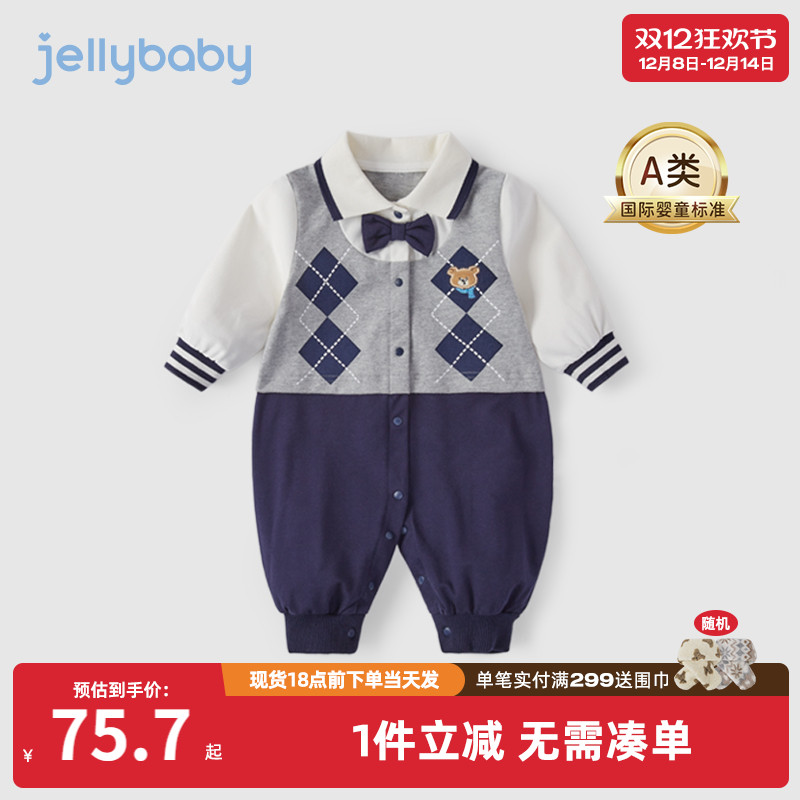 杰里贝比连体衣婴儿春秋