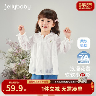 [7A抗菌]女童外套小童夏日薄款连帽上衣儿童夏装长袖宝宝夏季衣服