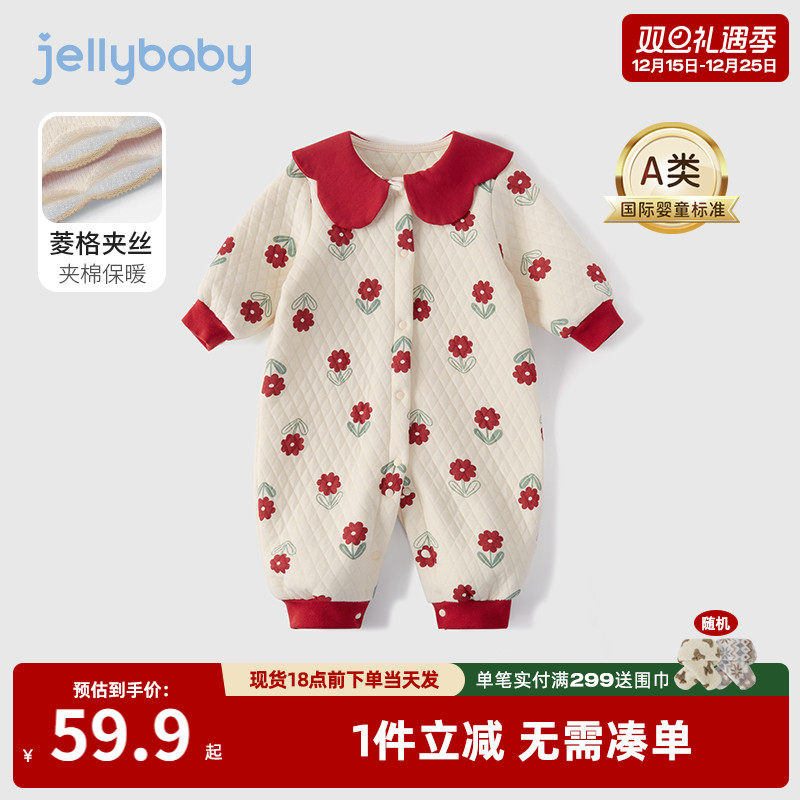 杰里贝比秋冬女童连身衣