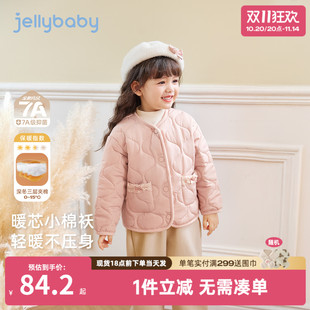 儿童衣服 女童外套宝宝秋冬夹棉薄上衣女小童洋气秋装 抗菌远红外