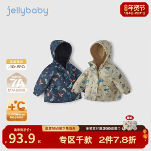 [三防抑菌远红外]男童户外冲锋衣宝宝秋冬加绒上衣女儿童外套冬装