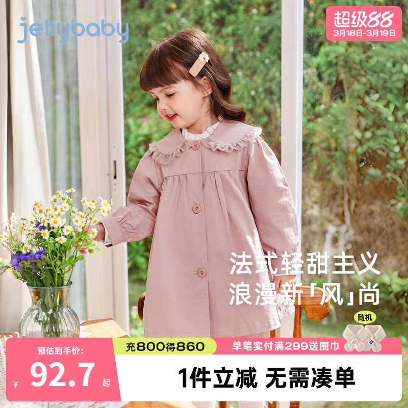 女童风衣中长款小童春秋法式开衫宝宝春季休闲衣服潮儿童防风外套