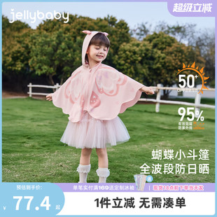 空調(diào)開(kāi)衫 女童防曬衣夏季 兒童夏款 寶寶外套夏天薄款 小女孩涼感夏裝