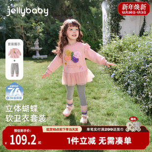 两件套春季 儿童撞色打底裤 女童蝴蝶卫衣套装 甜美宝宝春装 7A抑菌