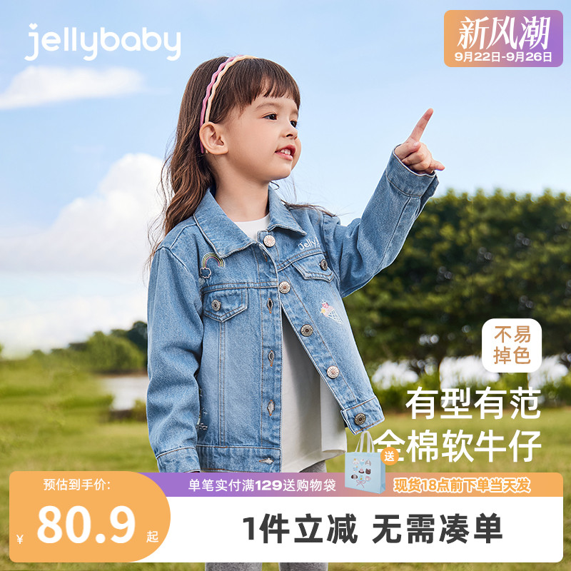 女童牛仔外套春秋款3儿童秋装开衫小童早秋衣服纯棉5宝宝秋季上衣