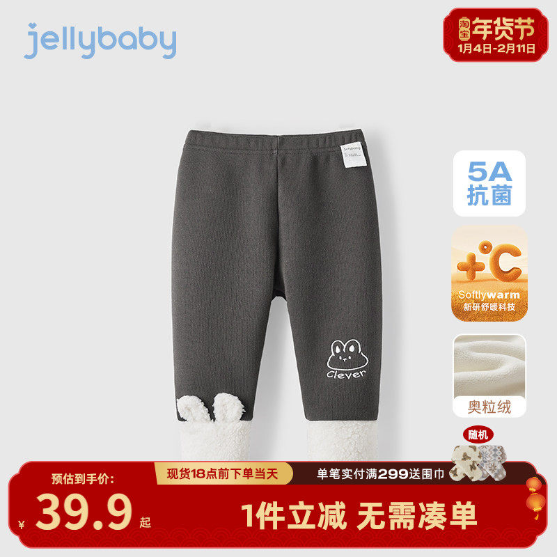女童加绒打底裤宝宝秋冬加厚儿童长裤2026新款中小童冬装可爱裤子,童装/婴儿装/亲子装,裤子,淘宝优惠券,粉丝福利购,淘宝优惠卷