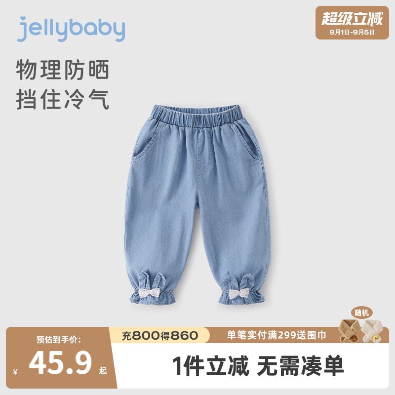 夏季女童软牛仔薄款束脚休闲裤图片