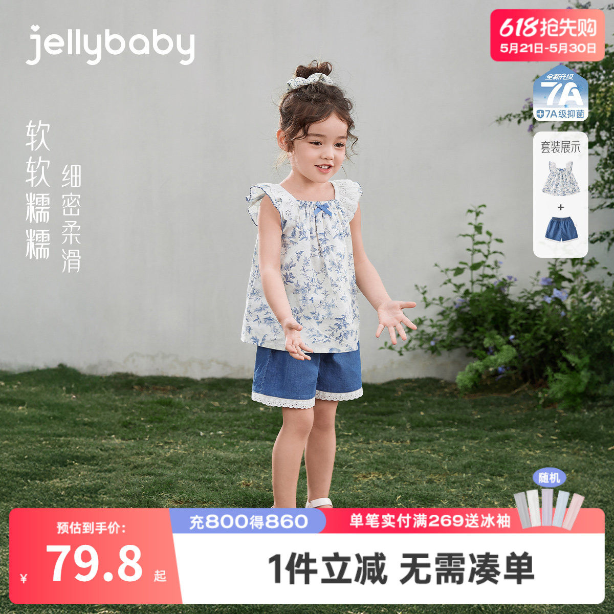 女宝夏季套装儿童吊带短裤薄款小童纯棉衣服洋气女童2026新款夏装