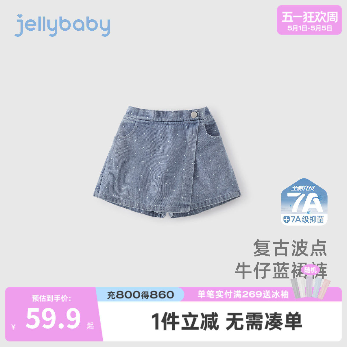 [7A抗菌]牛仔裤女童夏季复古时髦裤子大童甜美夏装宝宝短裤外穿夏