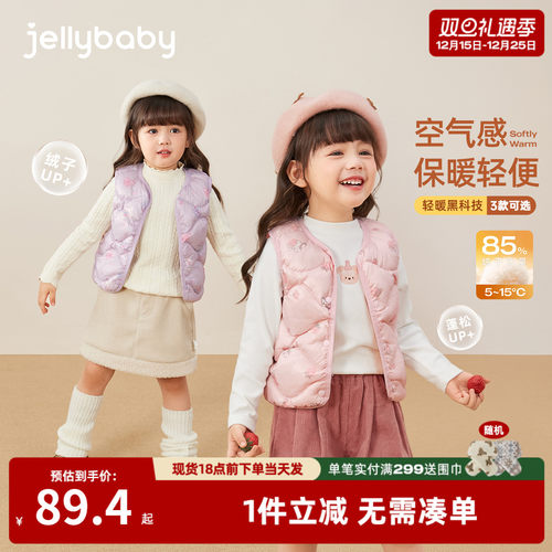 [抗菌绒远红外]女童羽绒马甲儿童保暖鸭绒女小童冬装宝宝秋冬背心