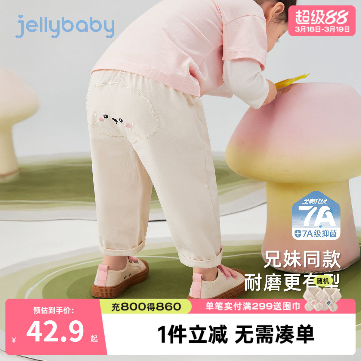 儿童裤子男小童春款长裤宝宝春季外穿裤2026新款女童纯棉休闲裤子