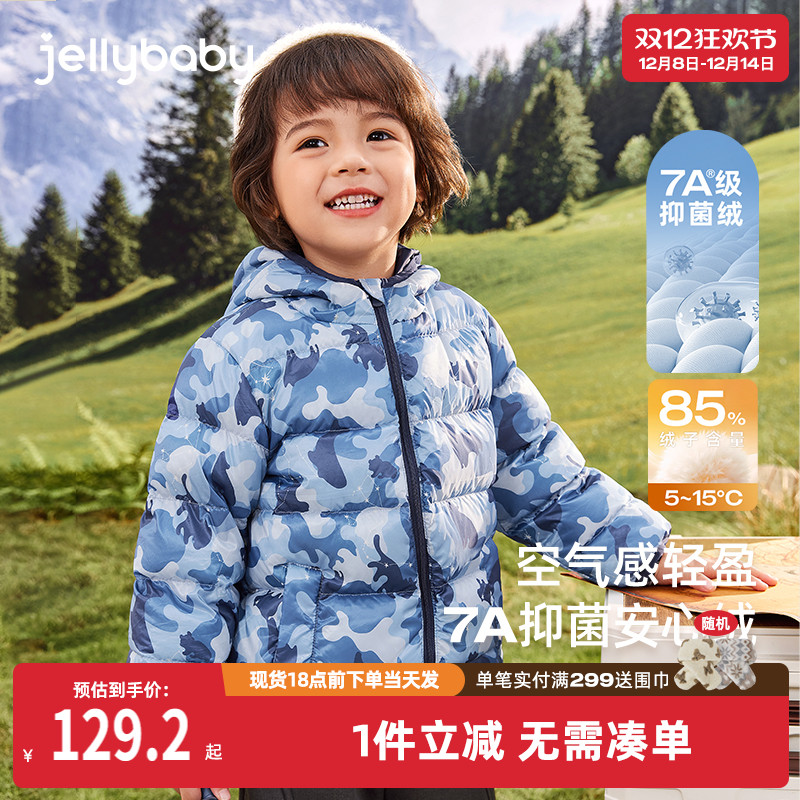 [抑菌绒]儿童轻薄排骨羽绒服男童冬装小男孩鸭绒保暖宝宝外套秋冬