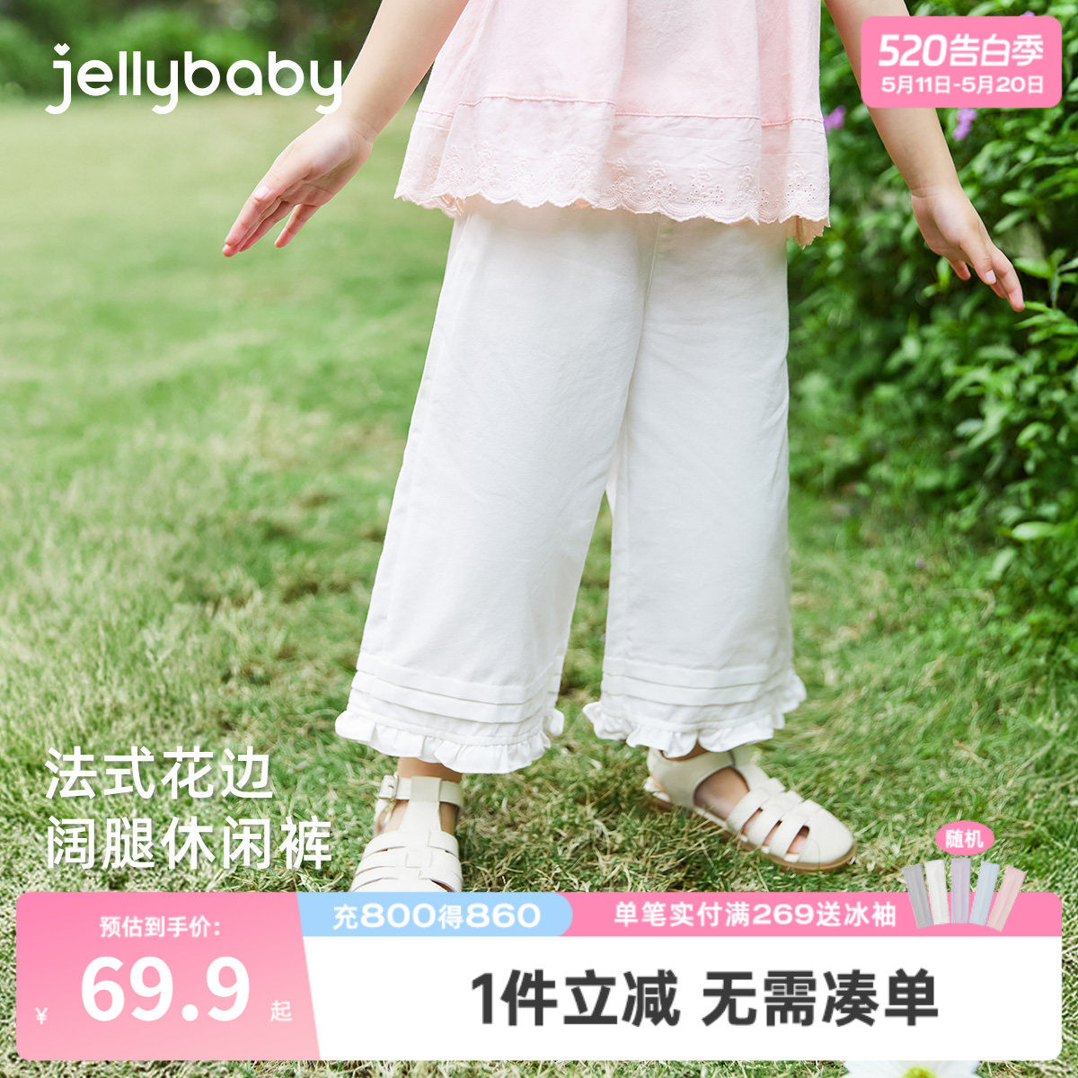 女童裤子夏季大童法式花边阔腿裤儿童洋气夏装纯棉2026宝宝休闲裤