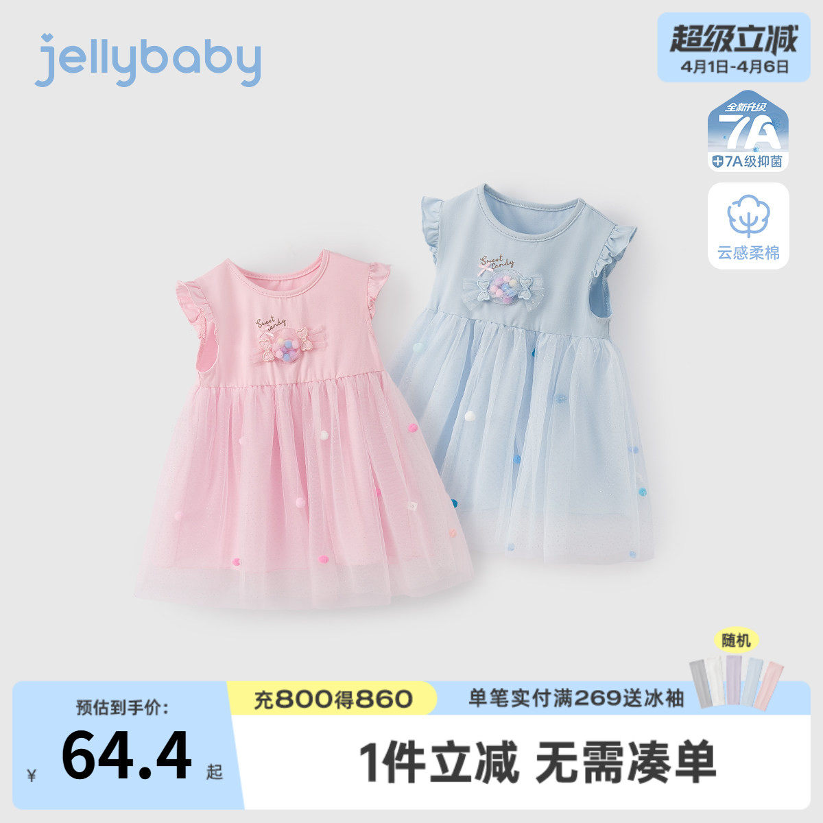 女童公主裙2026新款小童图案连衣裙薄款儿童飞袖纱裙宝宝裙子夏季