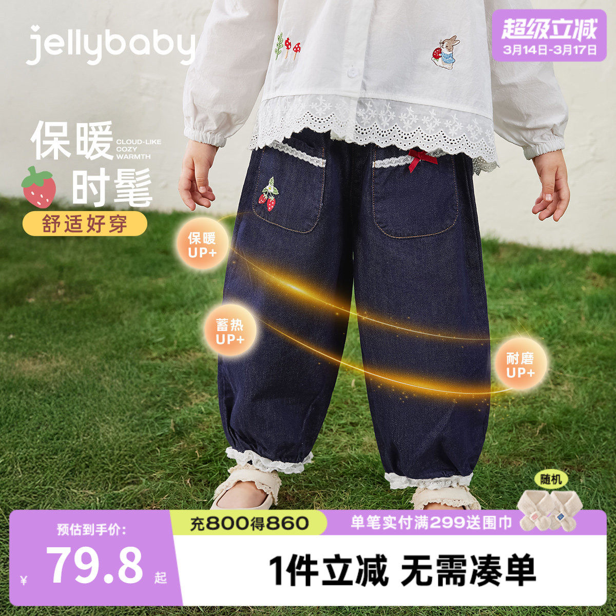 女童牛仔裤春秋儿童休闲裤冬小女孩加绒长裤新款洋气宝宝外穿裤子