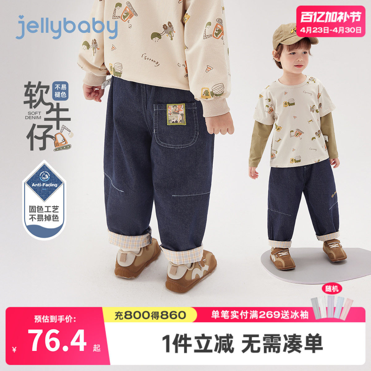 [7A抑菌]男童牛仔裤春季儿童翻折格纹直筒宽松萝卜裤宝宝裤子春装