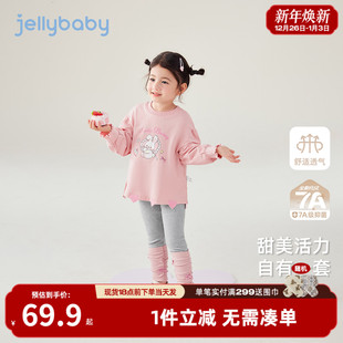 7A抗菌 秋装 女童卫衣套装 甜美上衣打底裤 儿童两件套女孩 宝宝秋季