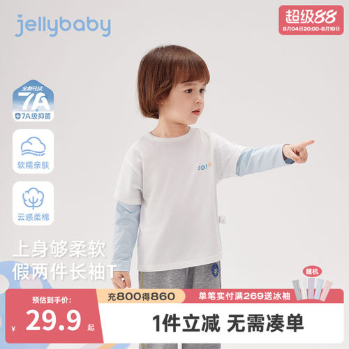 [7A抑菌]男童春秋撞色圆领长袖t恤儿童1印花假两件秋装上衣男宝宝