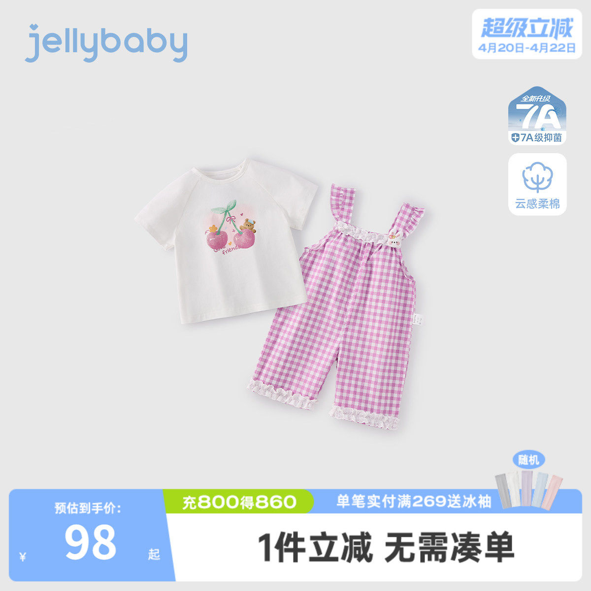 女童两件套小童夏季休闲背带裤儿童短袖薄款夏装2026新款宝宝衣服