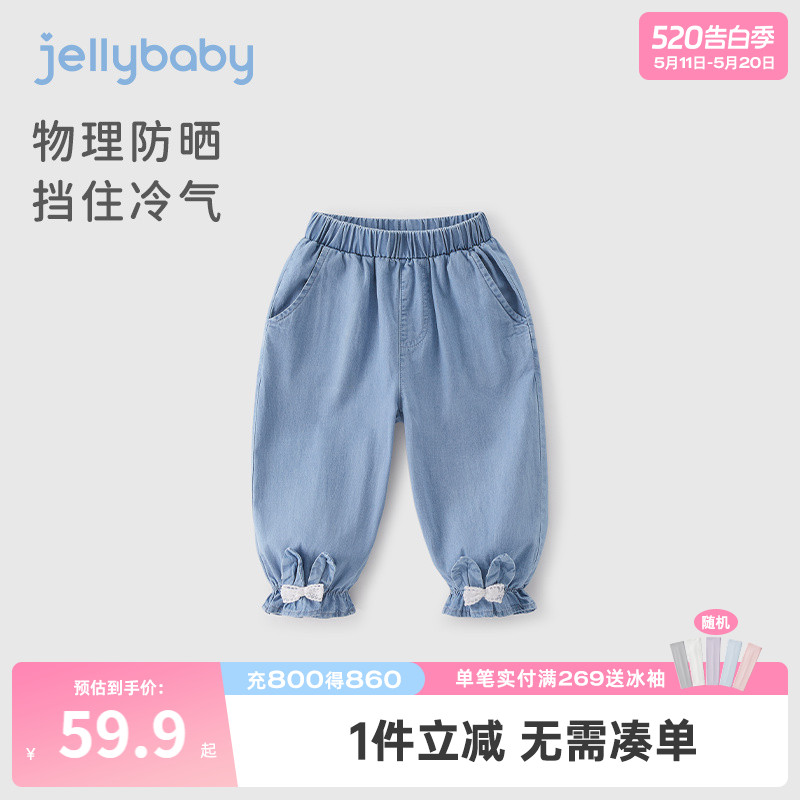 【软牛仔】女童裤子夏季薄款儿童纯棉夏款休闲裤女孩束脚女宝宝裤