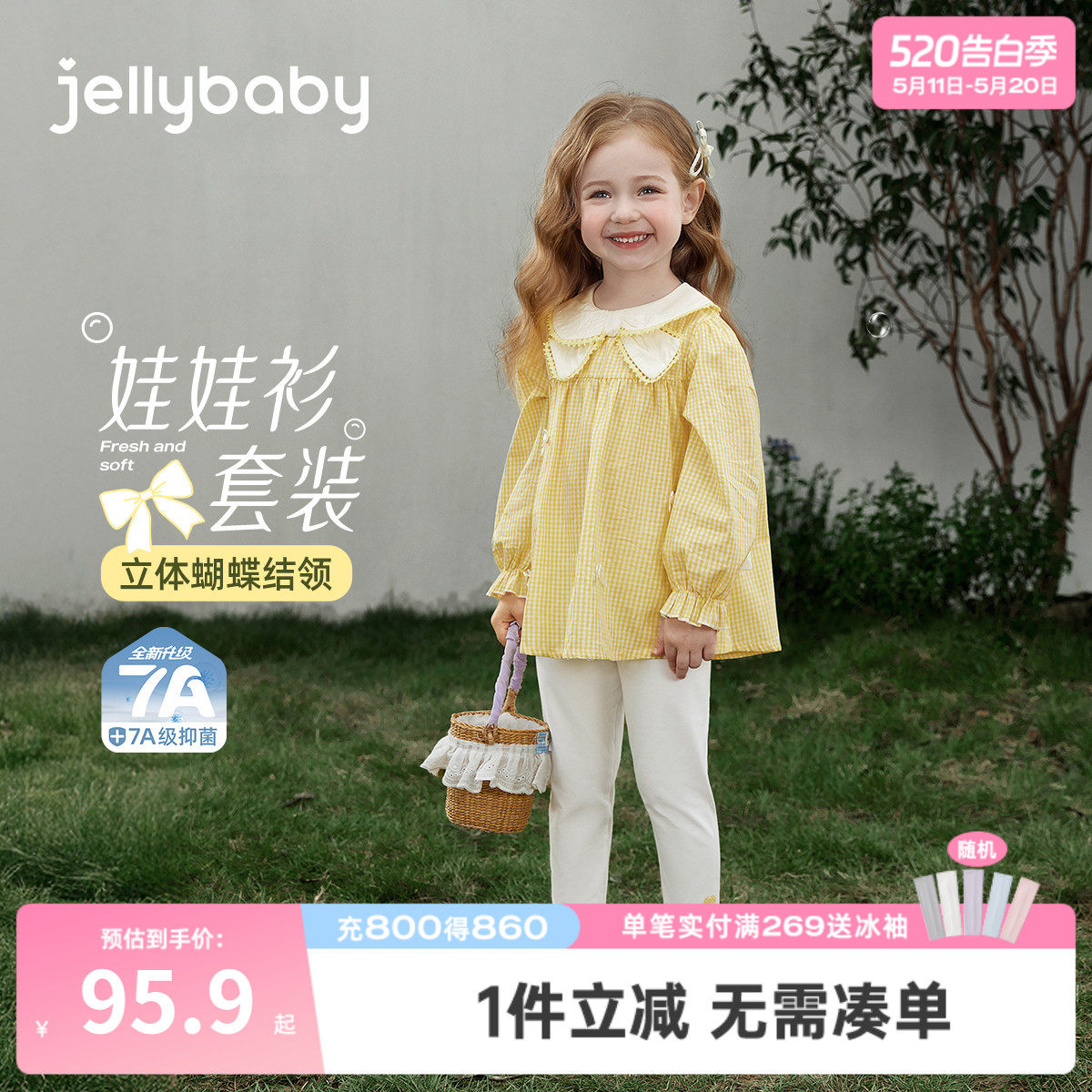 女童套装春款格纹法式衣服娃娃领梭织儿童蝶结宝宝春装两件套女孩