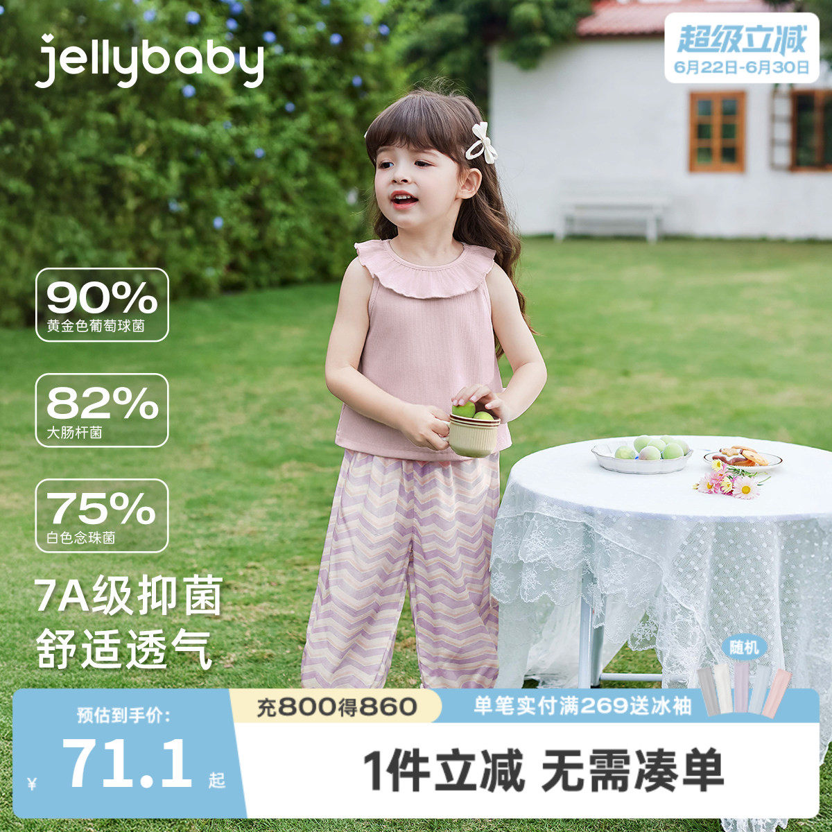 [7A抗菌]女童夏季套装宝宝两件套洋气儿童背心长裤夏装潮小童衣服