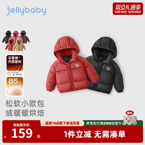 宝宝羽绒服冬季1小男童加厚外套冬婴儿红色冬装2岁女童面包服秋冬