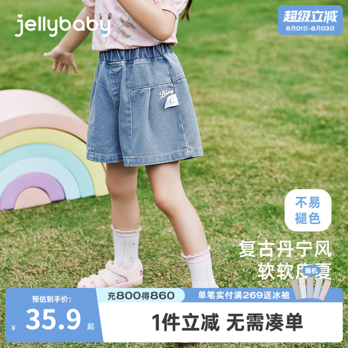 【软牛仔】女童短裤外穿宝宝休闲夏季小童字母绣花裤子儿童牛仔裤