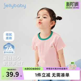 [7A抗菌]女童短袖t恤宝宝甜美花边夏装小童夏日上衣3儿童可爱衣服