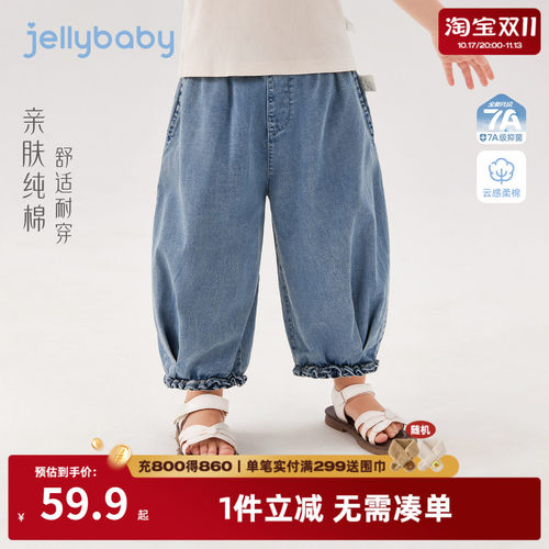 100%棉女童耐磨透气牛仔灯笼裤