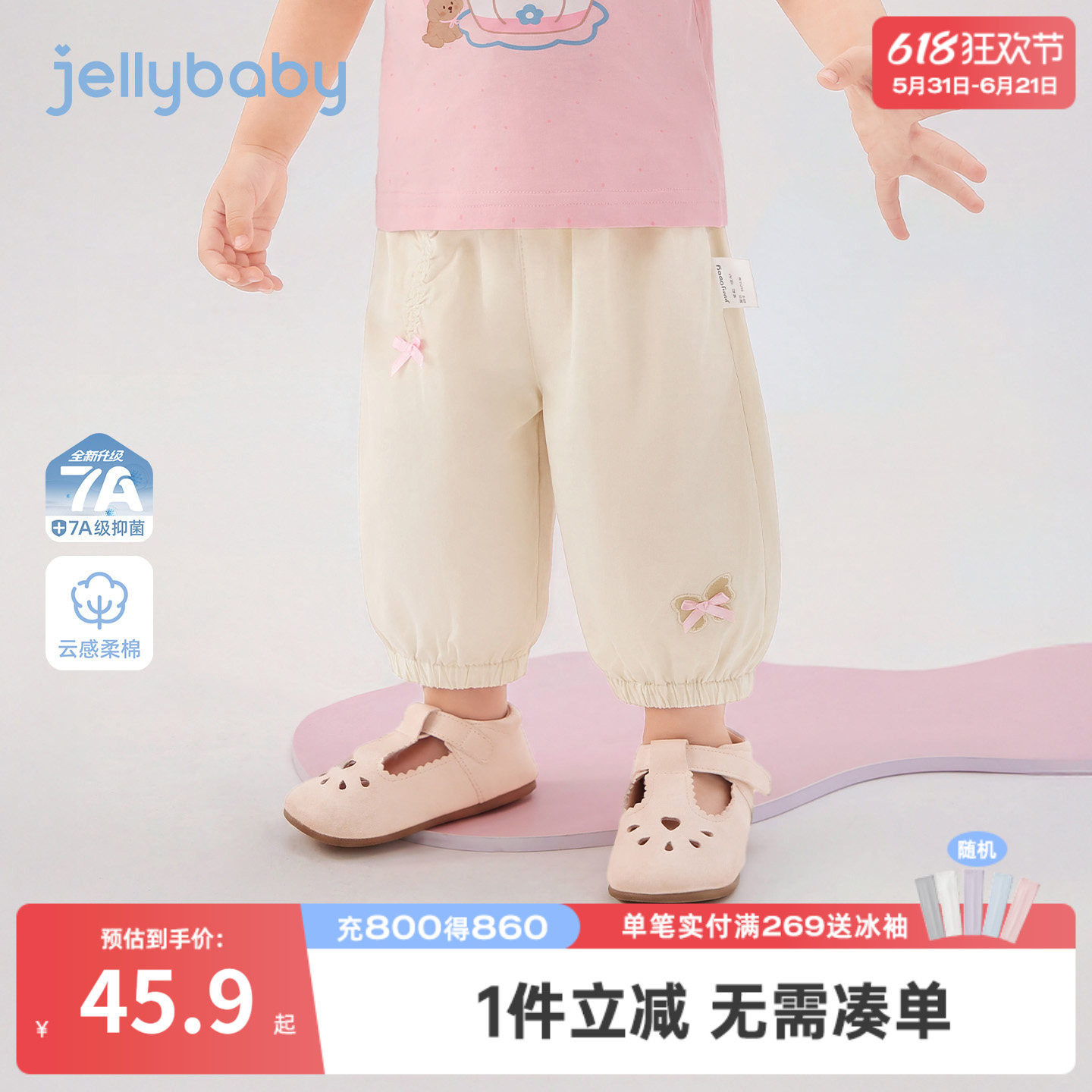 [100%棉]女童防蚊裤五岁儿童裤子薄款小童长裤纯棉宝宝束脚裤夏季