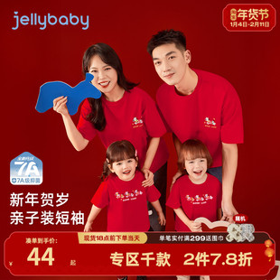 [7A抑菌]女童短袖儿童春季t恤亲子一家三口红色过年上衣宝宝3春装
