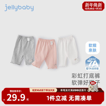 [7A抗菌]女童打底裤小童夏季甜美纯色裤子儿童七分裤薄款宝宝夏装