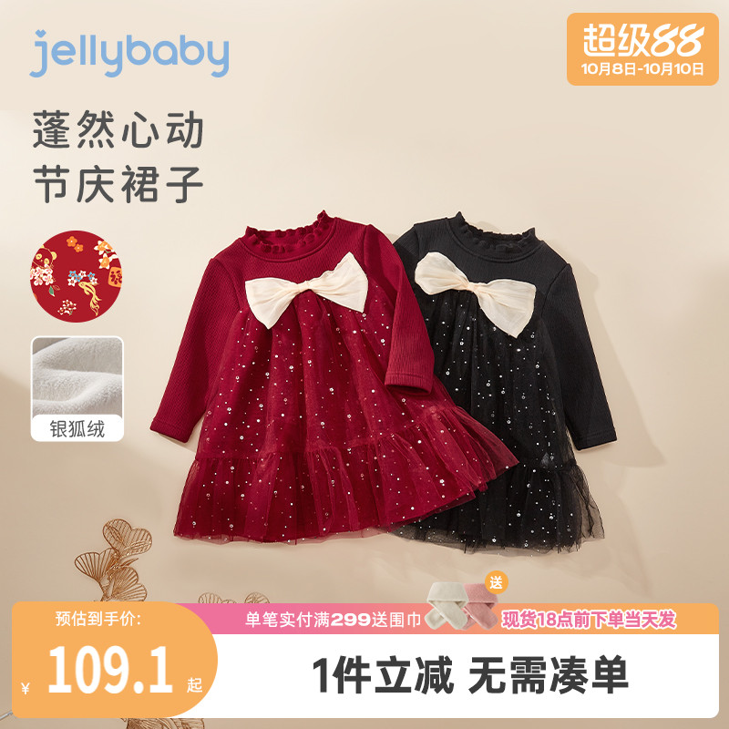 女童秋冬连衣裙儿童周岁生日礼服纱裙加绒红色公主裙宝宝冬季裙子