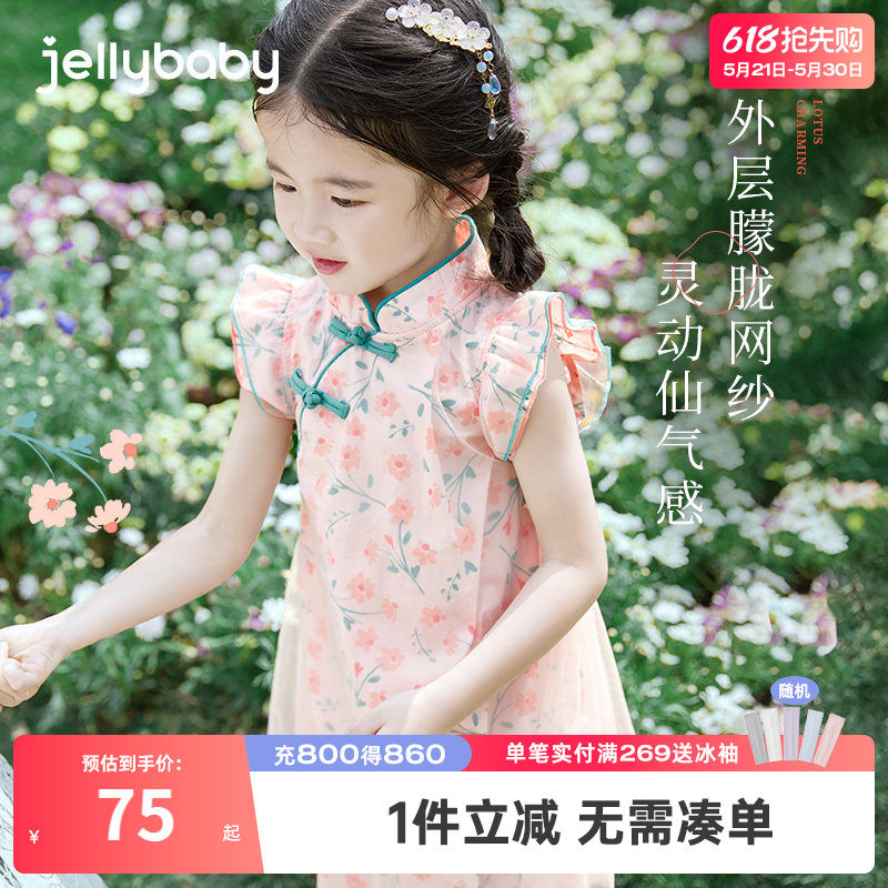 旗袍女童夏款汉服儿童夏季婴儿裙子小女孩唐装连衣裙2026宝宝夏装