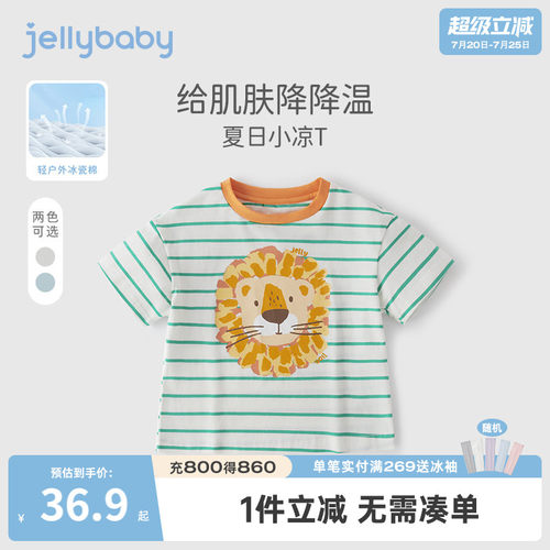 杰里贝比夏季男童圆领T恤