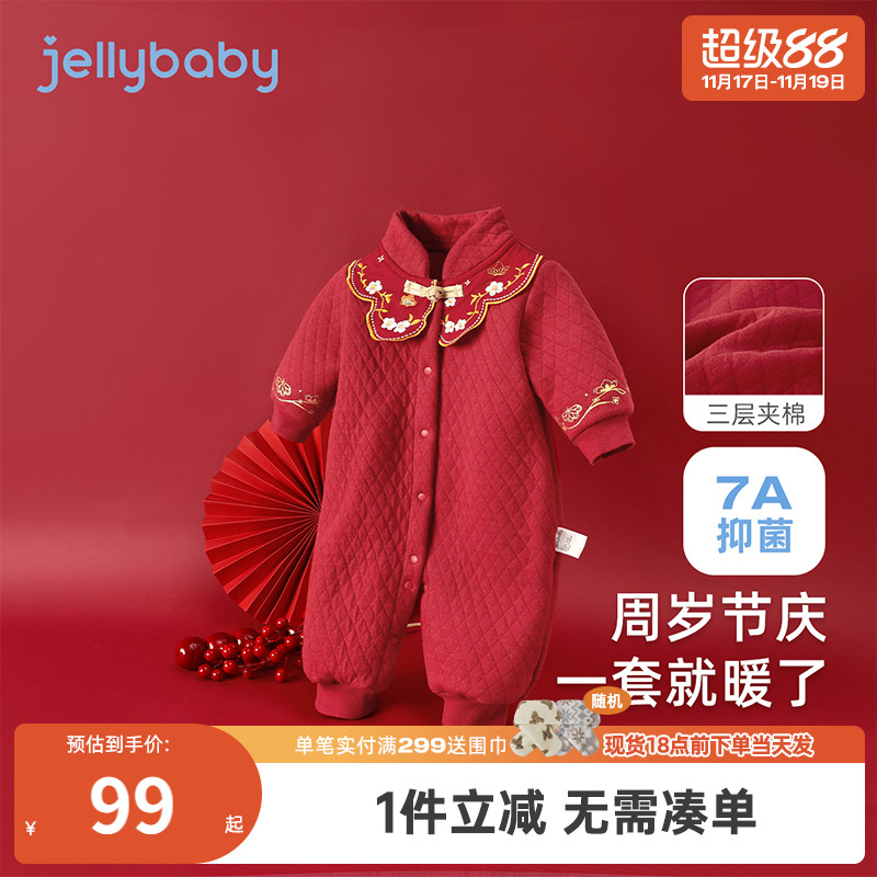 婴儿连体衣新生儿秋冬红色春秋夹棉哈衣幼童满月中式衣服宝宝春装