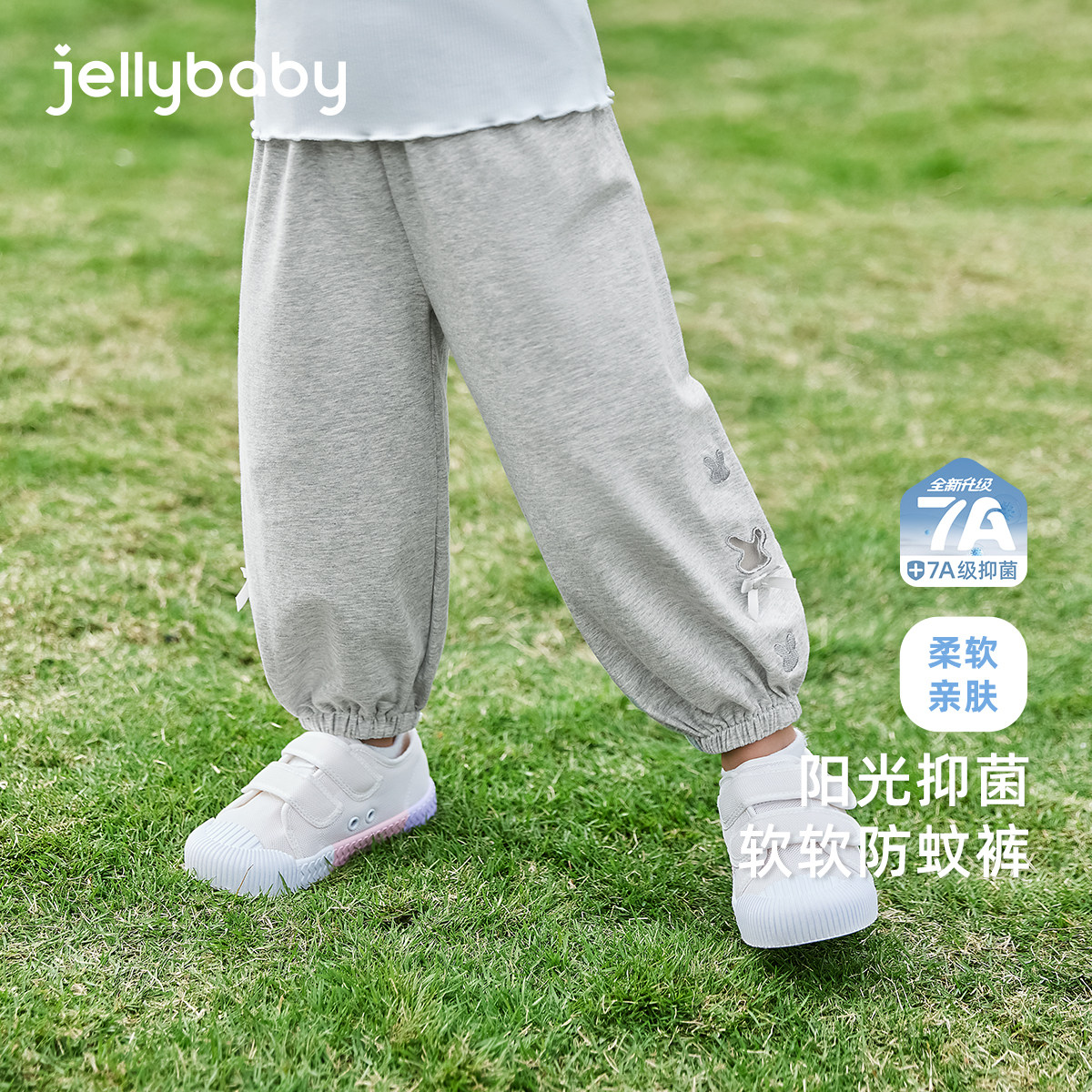 7A抗菌女童夏季薄款束脚防蚊裤图片