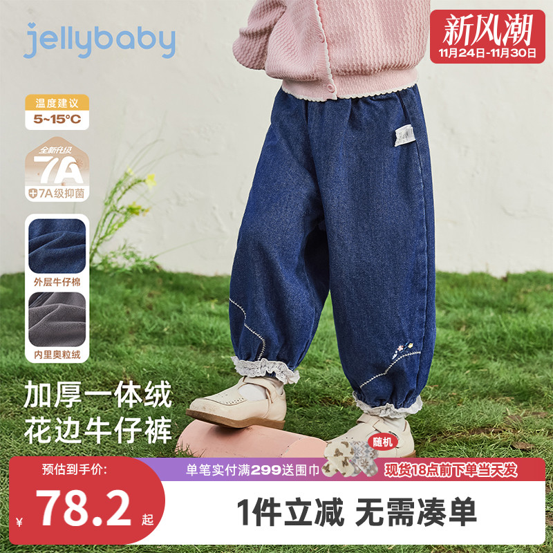 儿童加绒牛仔裤两岁女宝宝冬装长裤小女孩薄绒裤秋冬女童裤子冬季