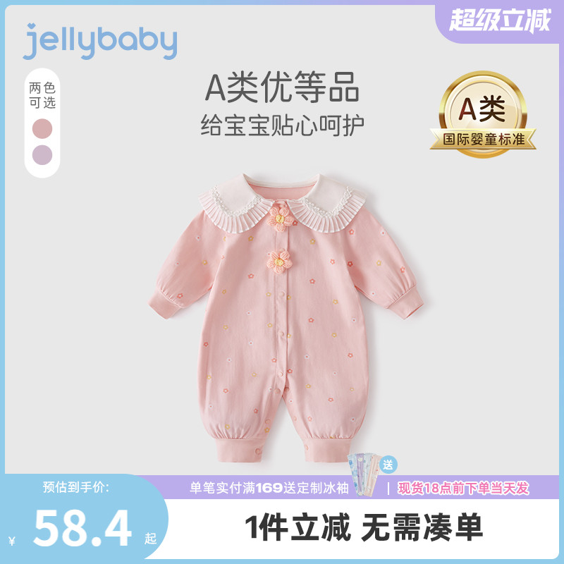 杰里贝比春季女童连身哈衣