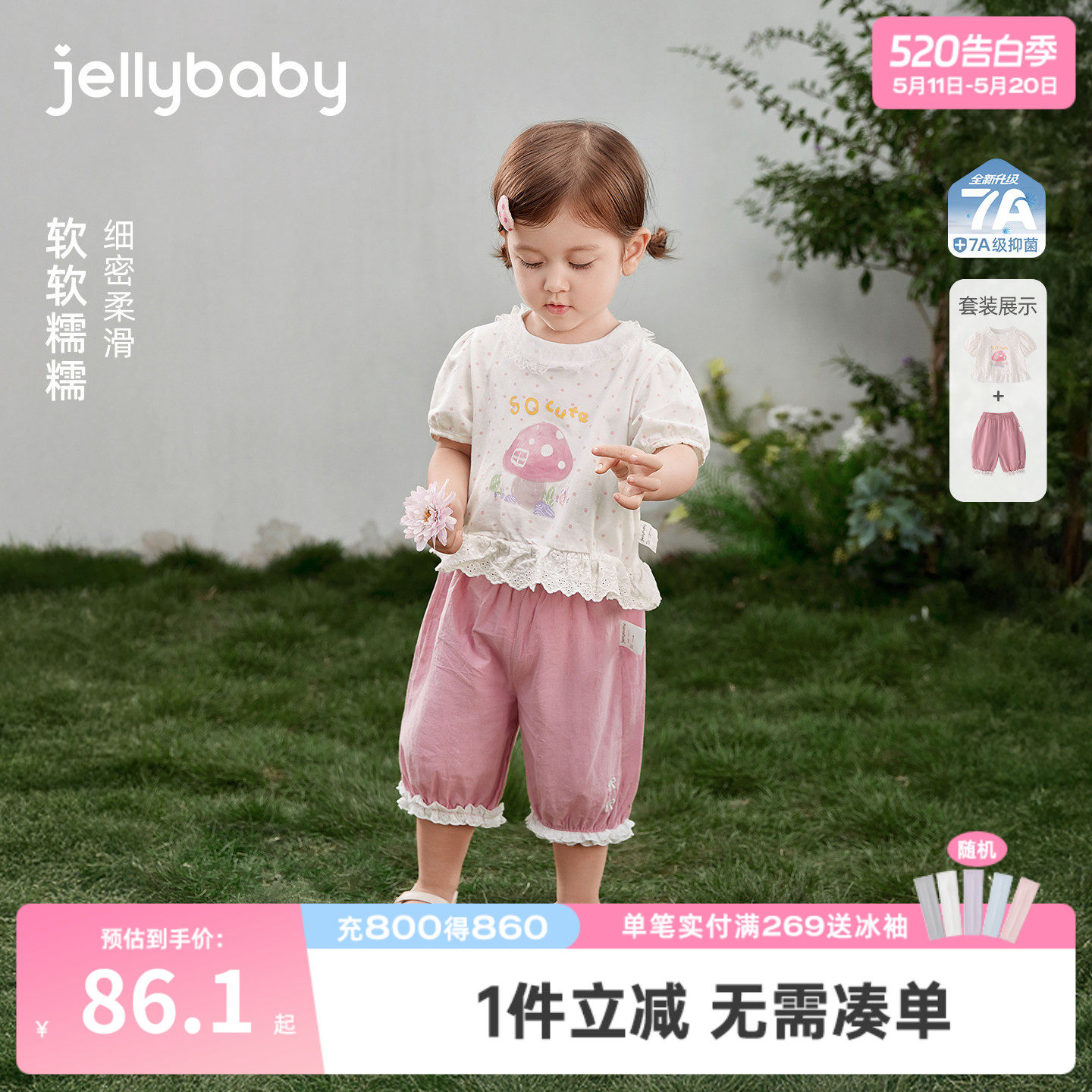 儿童夏季套装2026新款女宝宝甜美两件套法式女童夏装休闲小童衣服