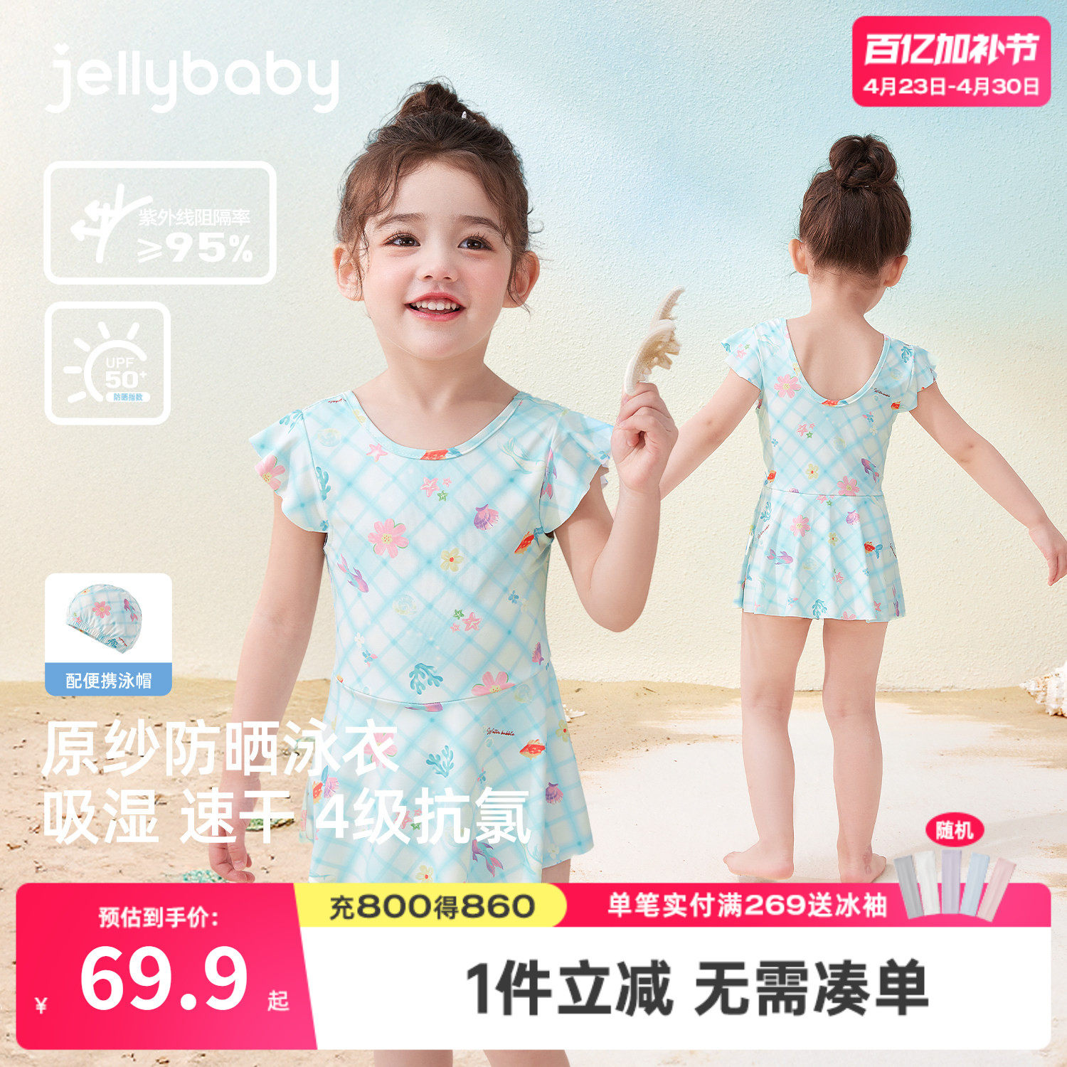 女童连体泳衣夏季可爱宝宝夏款温泉公主儿童沙滩游泳小女孩泳装夏