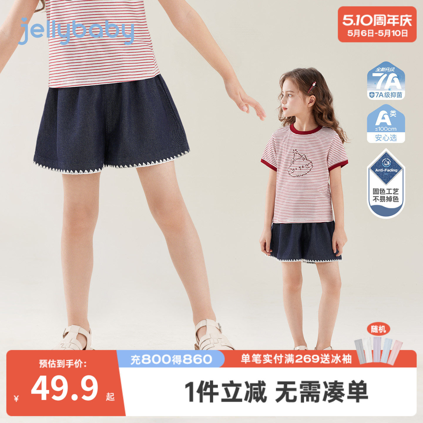 女童夏季短裤儿童软牛仔裤耐磨大童花边裤子透气薄款宝宝夏装女孩
