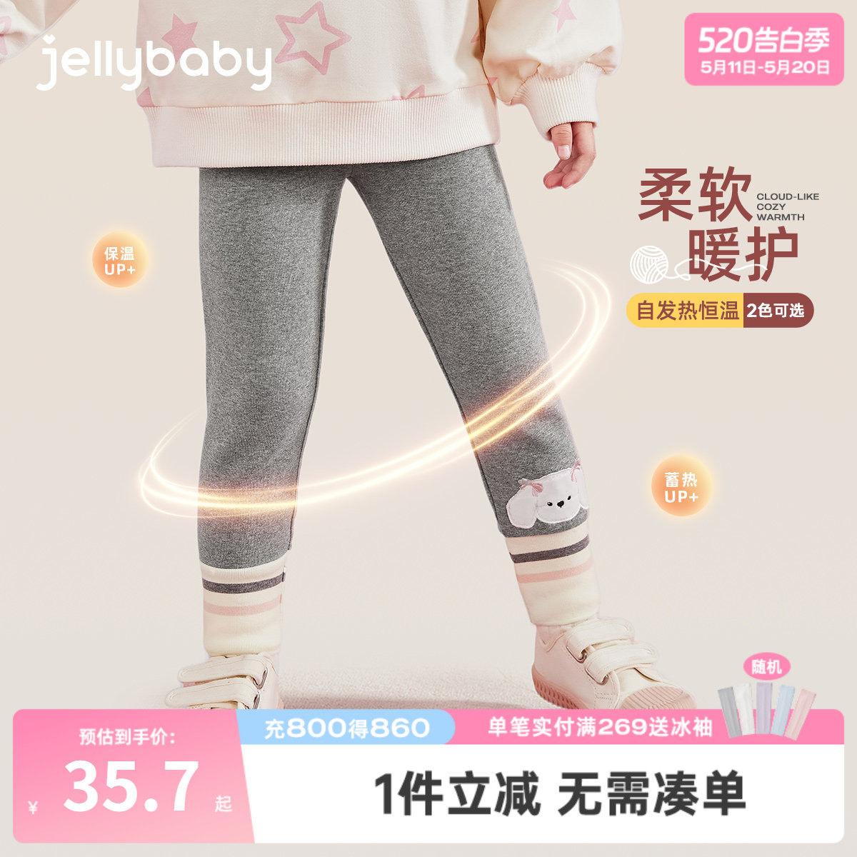 儿童打底裤春秋3婴儿运动裤洋气女童加绒裤1两岁宝宝薄绒裤子外穿