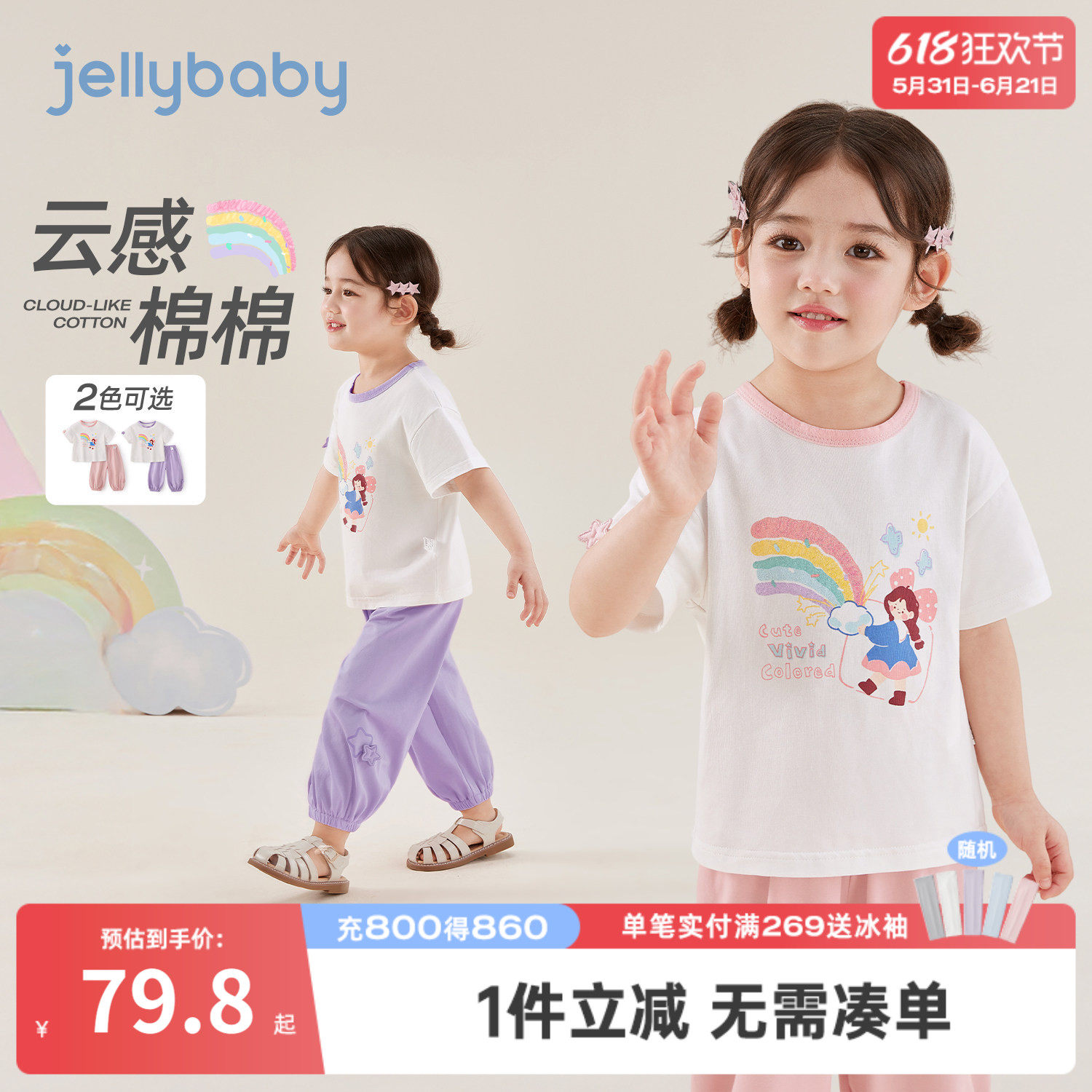女童夏季套装五岁小童束脚裤宝宝短袖印花2026新款儿童两件套休闲