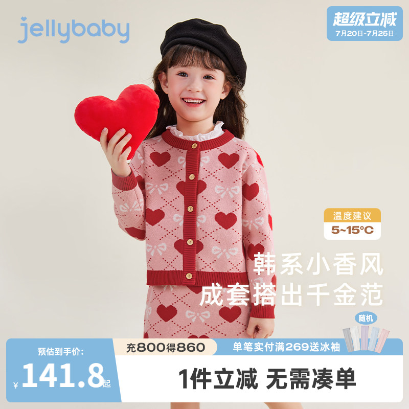 [32支高纱]女童春秋针织套装红色裙子大童春季时髦洋气小香风童装